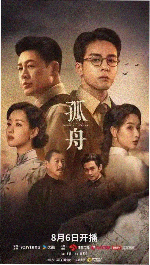 粤语剧新闻女王剧照