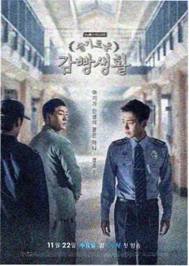 粤语剧法证先锋VI剧照