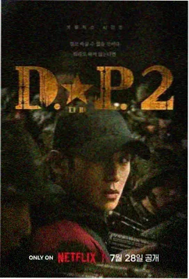 经典粤语剧陀枪师姐剧照